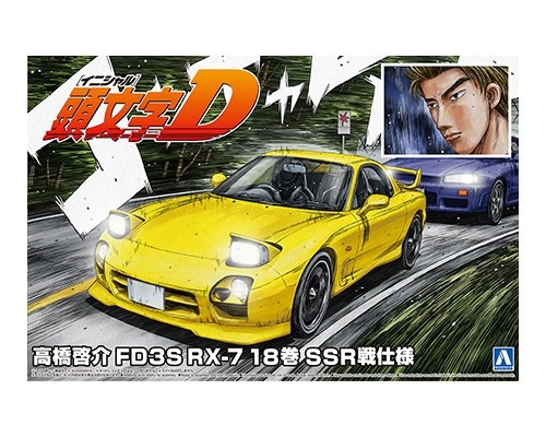 価格.com - アオシマ 1/24 頭文字D No.18 高橋啓介 FD3S RX-7 18巻 SSR 