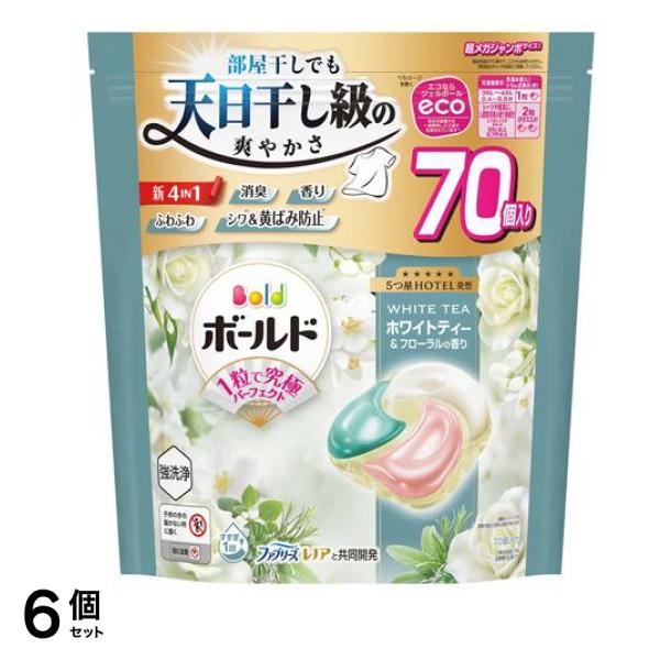 ジェルボール4D ホワイトティー&フローラル 詰め替え用 超メガジャンボ 70個入 6個セット