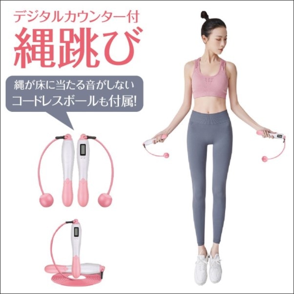 Qoo10] 縄跳び トレーニング用 エア縄跳び 大人