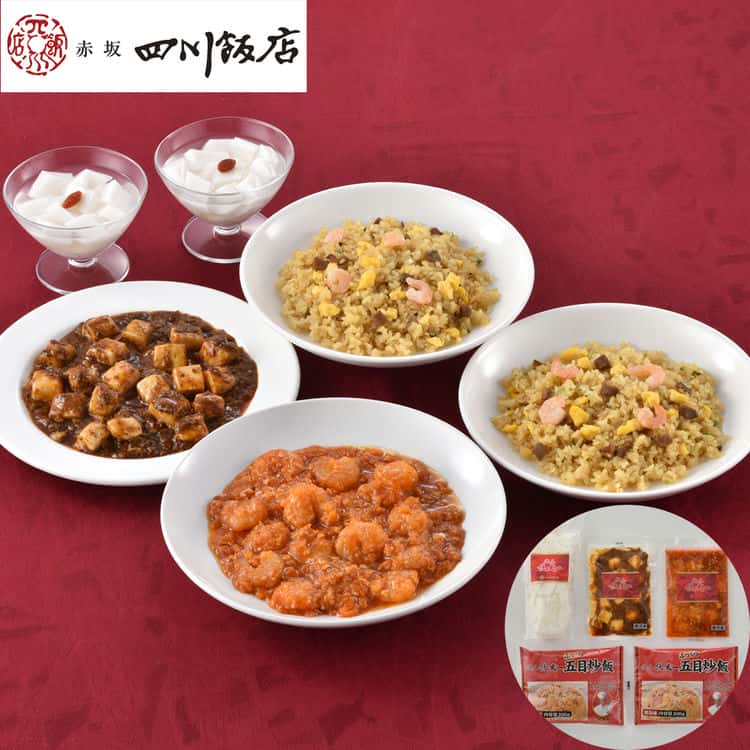 東京 「赤坂四川飯店」 陳建一監修 本格中華4種セット 本格四川麻婆豆腐ふっくら五目炒飯乾焼蝦仁（エビチリソース）杏仁豆腐 離島は配送不可 9200057 お歳暮 お中元 お土産 ご進物 ギフト 贈り