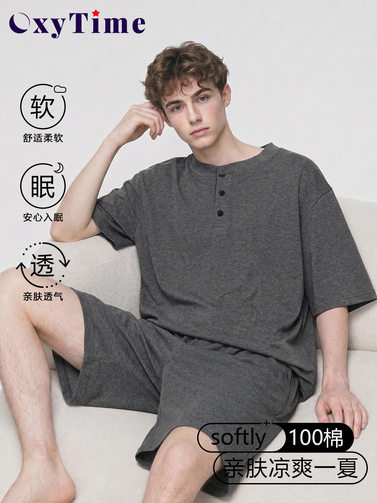 yime氧时间 メンズ夏用純綿半袖ショートパンツ涼感ホームウェアセット