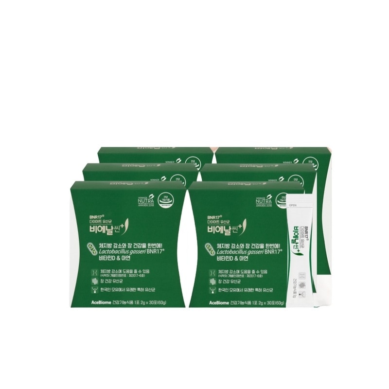 BNR17ビエナルシンプラスダイエット乳酸菌母乳由来体脂肪減少6ヶ月末