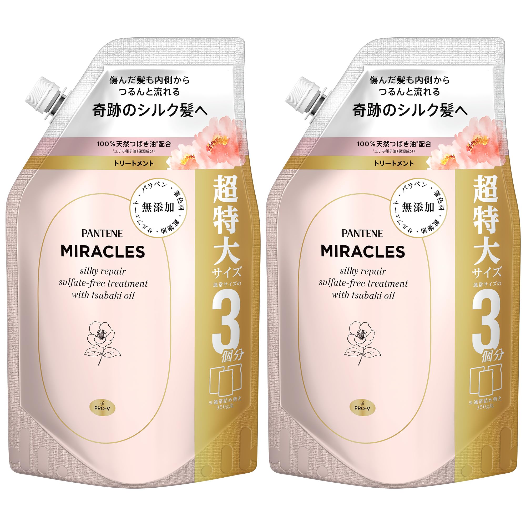 パンテーンミラクルズ 無添加シリーズ シルキーリペア コンディショナー 詰替 超特大×2 大容量 セット 1050ml