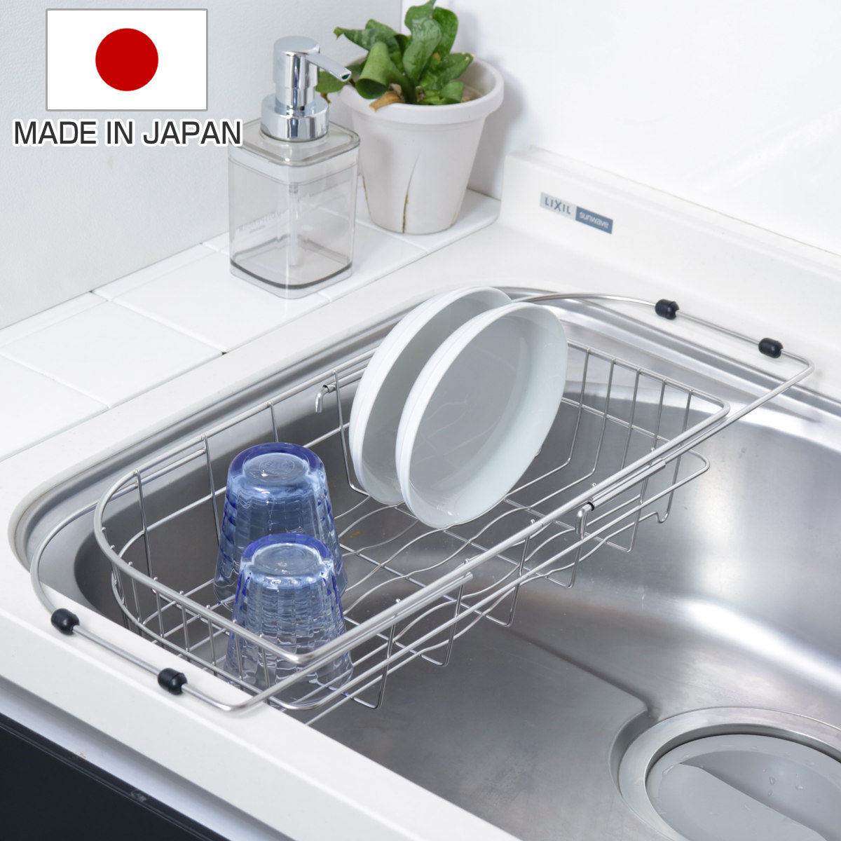 水切りラック デュアリス 18-8ステンレス製シンクスライド式水切りバスケット ワイド ステンレス 日本製 シンク上 伸縮 スライド式 水切りバスケット かご ラック シンク 渡せる 水切り