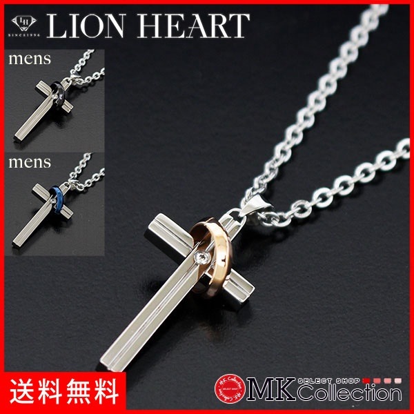 ライオンハート ネックレス レディース 正規品 LION HEART アクセサリー 04N123SL