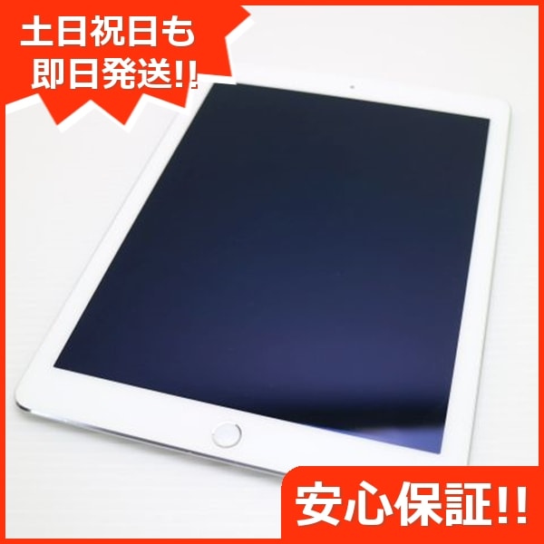 超美品 docomo iPad Air 2 16GB シルバー 187 8,526円