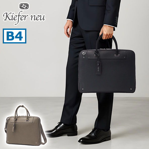 ブリーフケース メンズ 本革 薄マチ A4 バッグ ビジネスバッグ 大容量 通勤バッグ ブランド B4 ファスナー 2WAY 通勤 革 薄型 Sottile ブリーフケース（M） KFN8001S