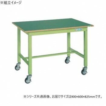 サカエ 中量作業台KTタイプ キャスター付 サカエリューム グリーン 900x600x825mm KT-383FENB 47,527円
