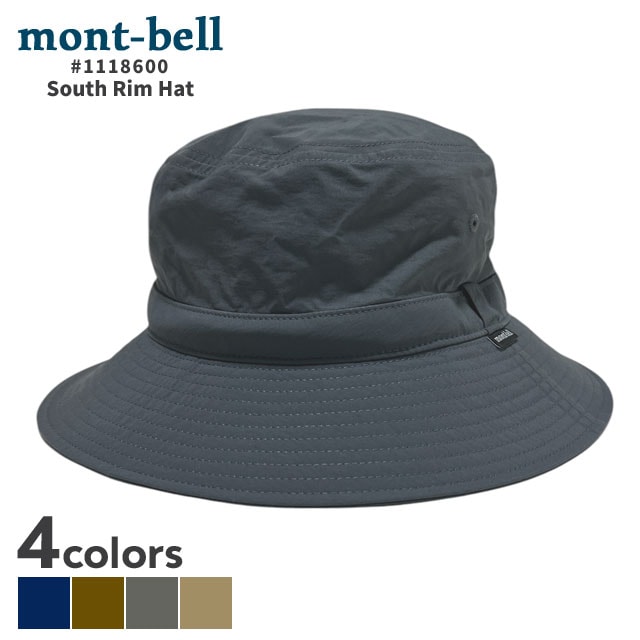 モンベル mont-bell サウスリム ハット 1118600 アウトドア キャンプ 山登り ハイキング 252-000550-052