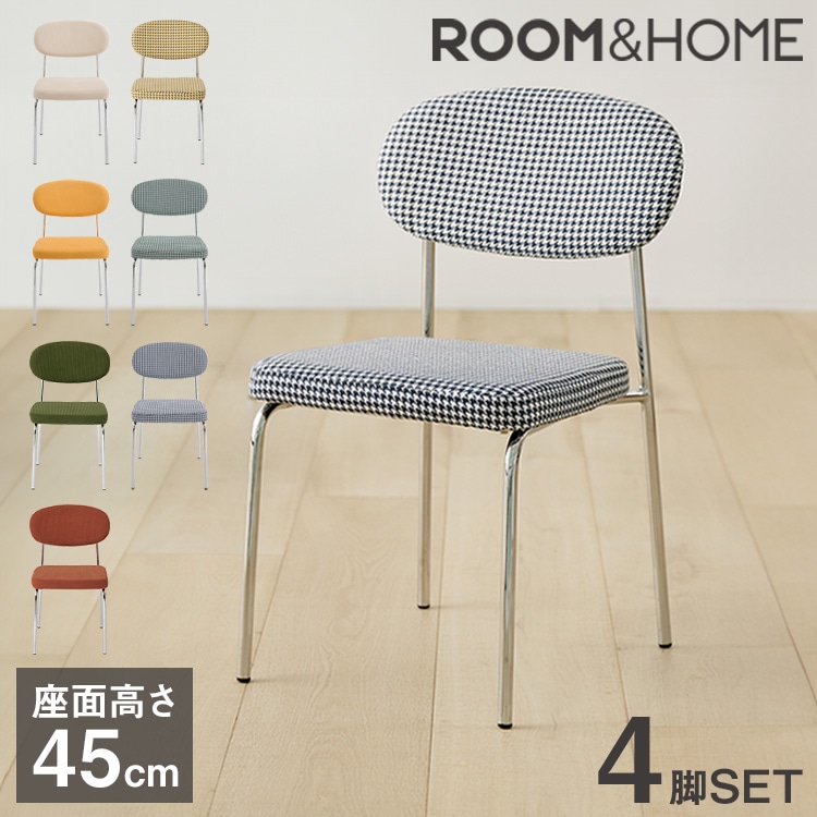 roomnhome ダイニングチェア 4脚セット おしゃれ ダブリンチェア 千鳥柄 【リコメン堂限定】背もたれ ミッドセンチュリー 高級インテリア 韓国 インテリア チェア 北欧(代引不可)
