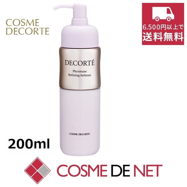 最安値挑戦中！コーセー フィトチューン リファイニング ソフナー 200ml