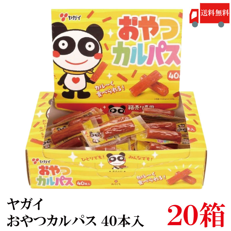 ヤガイ おやつカルパス 3.4g 40個入 ×20箱 7,616円