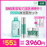 Qoo10] VTコスメティックス エガちゃん 福袋 2025 EGA おす