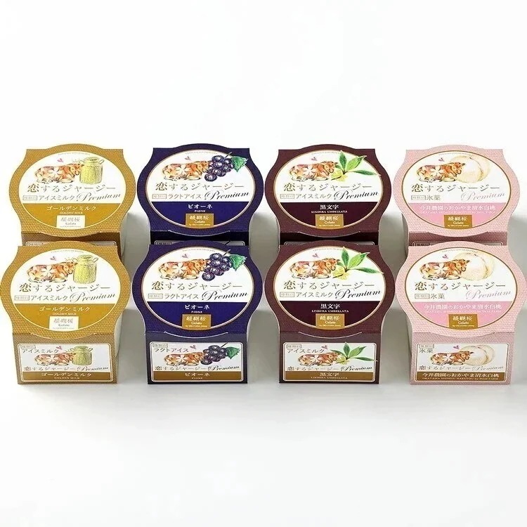 恋するジャージー２　 4種8個入り 岡山県産 冷凍便 同梱不可 指定日不可