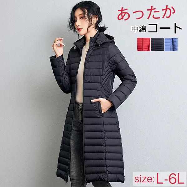 フェイクダウン 中綿ジャケット アウター レディース 大きいサイズ ロング丈 真冬 軽い 暖かい 着痩せ フード付き 中綿ブルゾン 秋冬 コート ブルゾン 羽織り 大きいサイズ 大人 カジュアル フェ