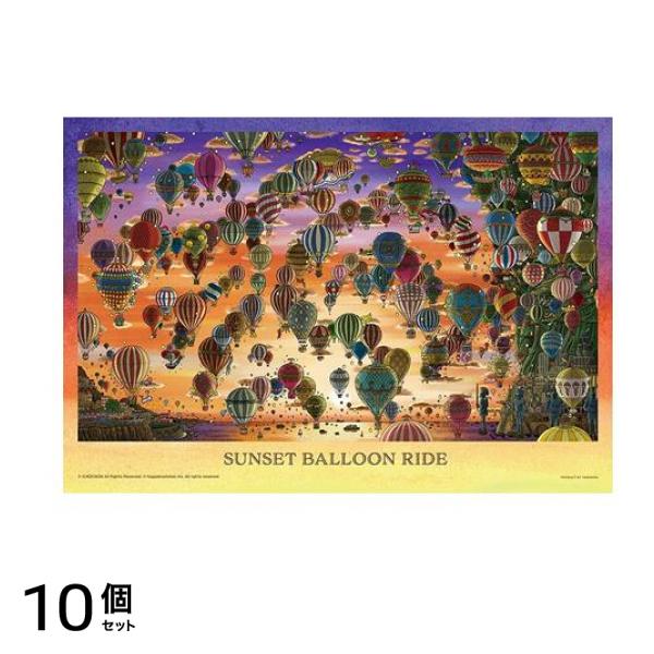 やのまん300ピースジグソーパズル 03-925 夕焼け空を気球に乗って 26× 38cm 10個セット