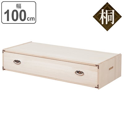 タンス (天然木 衣類収納ケース) タンス (天然木 衣類収納ケース) 一生紀 4段 チェスト タンス 洋服