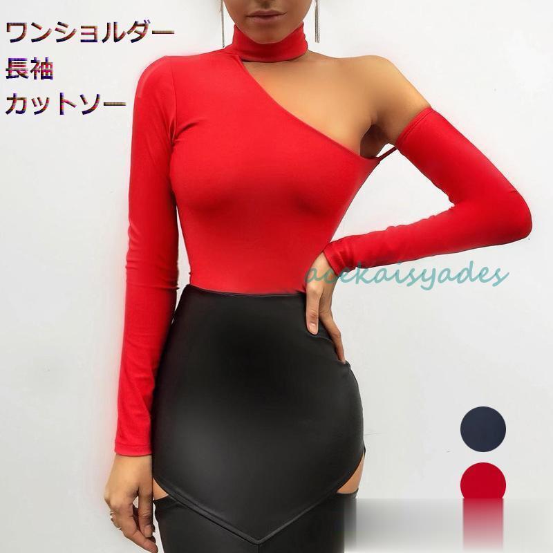 【2025新作SALE】ダンス衣装 トップス ワンショルダー レディース カットソー オフショルダー 肩出し 長袖 JP ストリート系 ヒップホップ ハイネック 5,238円