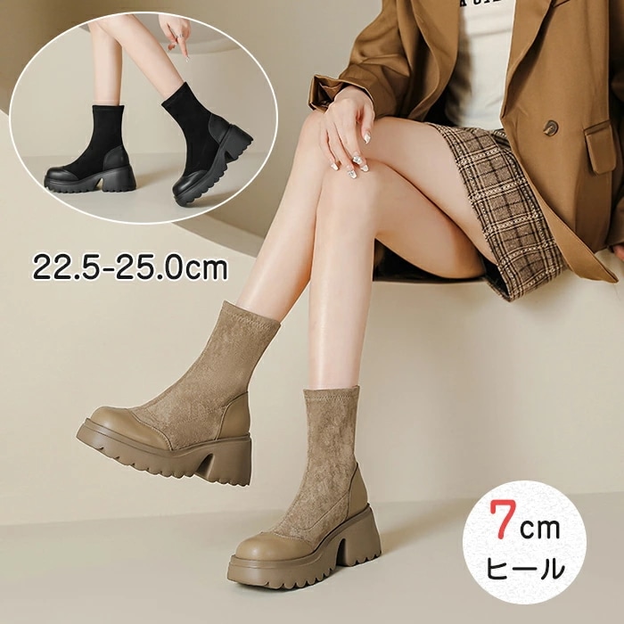 ブーツ ショート サイドゴア ブーツ レディース 厚底 7cmヒール 歩きやすい 大きいサイズ ラウンドウ 疲れない おしゃれ コスプレ シンプル サイドゴアブーツ ブーツ 黒 カーキ 22.5 23 5,359円