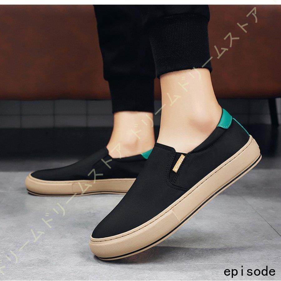 15日間のみ キャンバスシューズ メンズ ローファー 靴 布 カジュアル シューズ スリッポン デッキシューズ 無地 スニーカー 防滑 防水 軽量 仕事履き 春 夏 秋 就活 価格が下がった 送料無料 5,992円