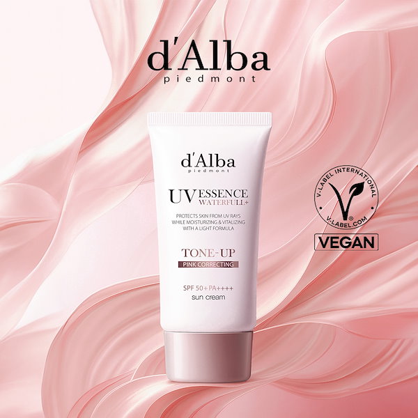 新品未使用 d'Alba トーンアップ サンクリーム　ピンク 50ml 2個 ダルバ d'Alba トーンアップ サンクリーム 50ml パープル ピンク