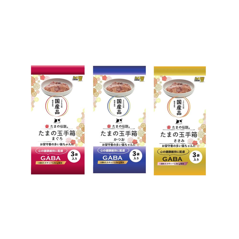 たまの伝説　たまの玉手箱　３種各１２個　ＣＲＣ35―20―60―10―00