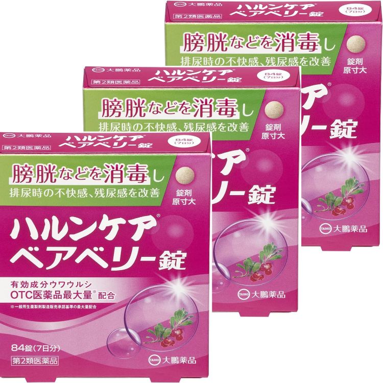 第2類医薬品 3個セット 大鵬薬品 ハルンケア ベアベリー錠 84錠 ベア ベリー錠