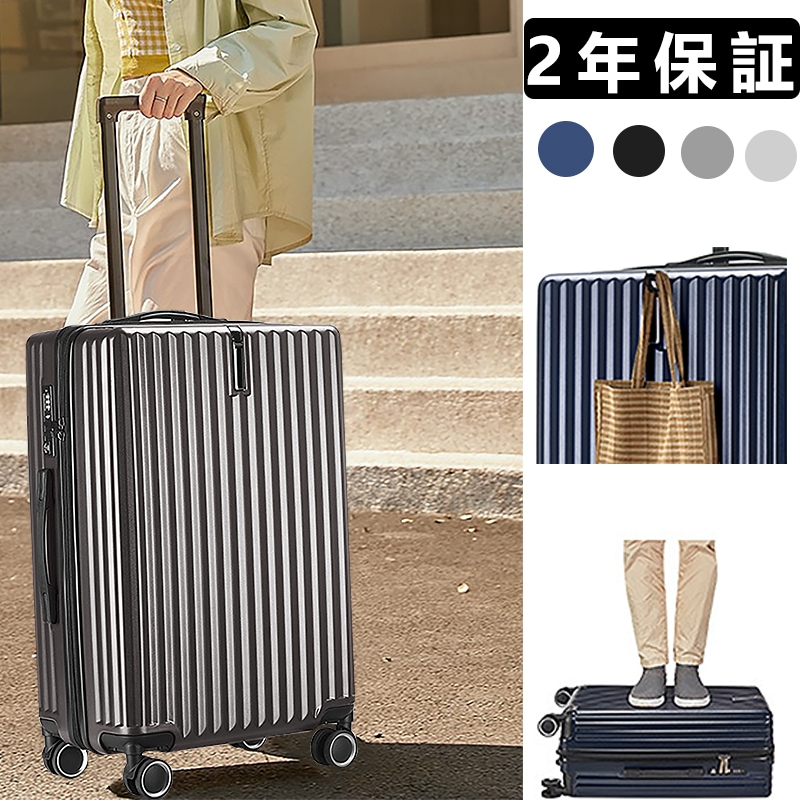スーツケース キャリーケース 機内持込 軽量 ファスナー キャリーバッグ 多収納ポケット 人気 静音 小型 TSAロック付 機内持ち込み可 旅行出張 大容量
