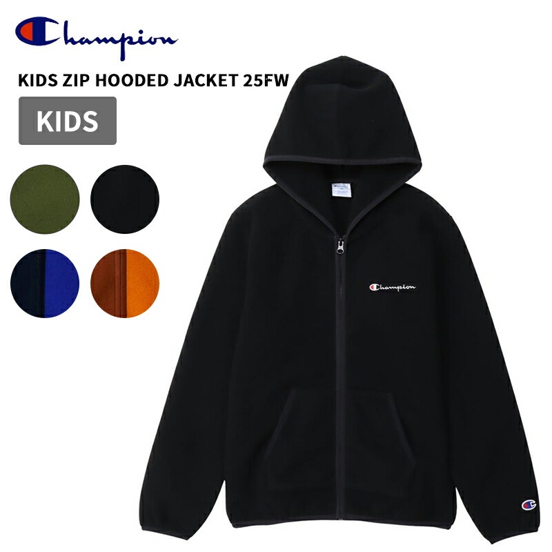 チャンピオン キッズ アウター Champion キッズ ジップフーデッドジャケット 25FW ベーシック 子供 CK-C601