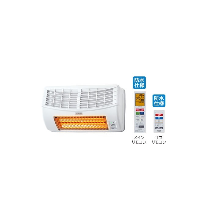 浴室乾燥暖房機 ゆとらいふ 壁面取付タイプ 暖房 涼風 単相200V HBK-2250SK 56,280円