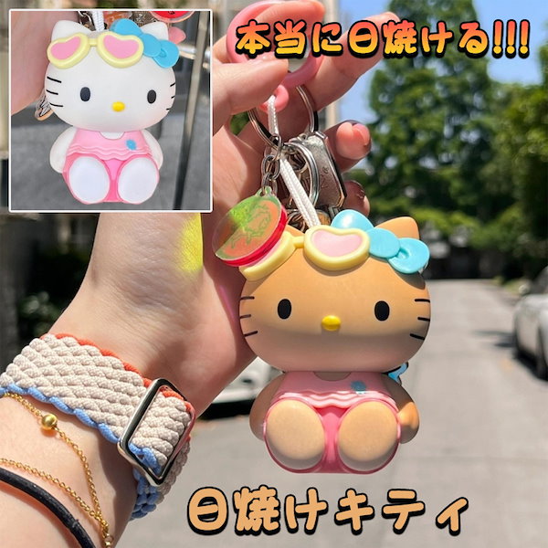 Qoo10] サンリオ [本当に日焼ける!]流行りの日焼けキティ