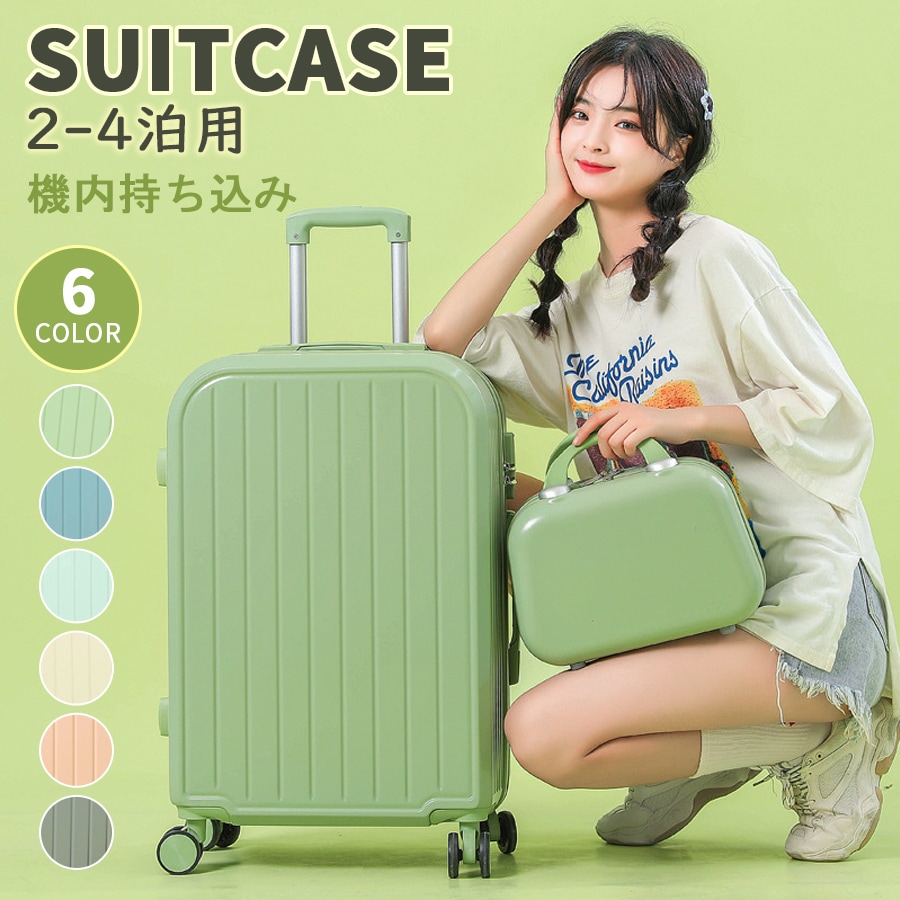 【メガ割り】スーツケース 機内持ち込み 軽量 小型 Sサイズ Mサイズ 2泊3日 おしゃれ 短途旅行 ins人気 かわいい キャリーケース キャリーバッグ 旅行 6色