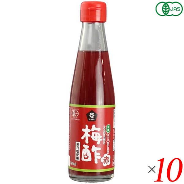 ムソー 有機梅酢赤 200ml 10本セット