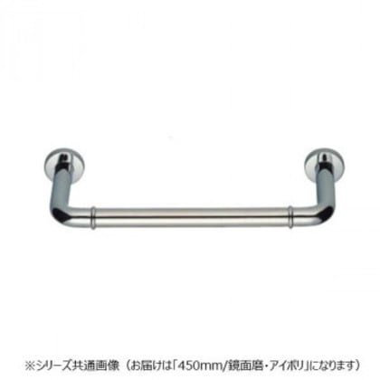 シロクマ 丸棒ニギリバー(150mm) 鏡面/アイボリ NO-700 （H150）450mm