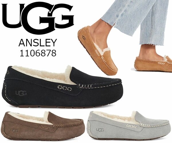 ウィメンズ ドライビング モカシン ムートン ANSLEY WMNS 1106878