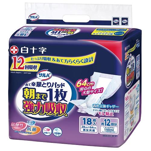 317枚】18袋 アテント 白十字 おむつまとめ売り（ L〜LL）