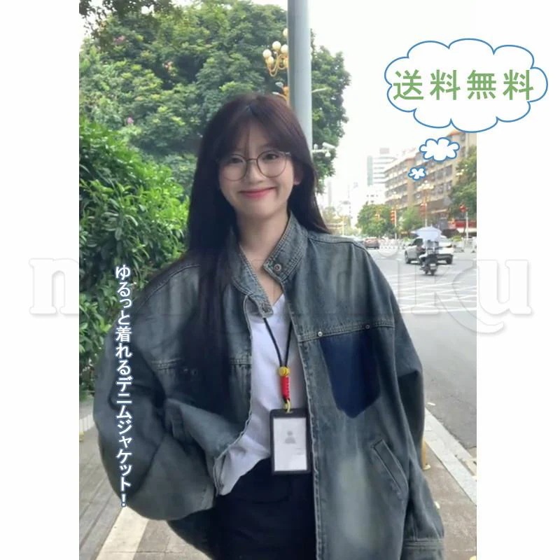 【2025年11月新着物件】Gジャン ファスナー 生地切り替え デニムジャケット レディース ロング丈 ヴィンテージ風 長袖 ゆったり オーバーサイズ 大人カジュアル ブルー 春 秋 送料無料