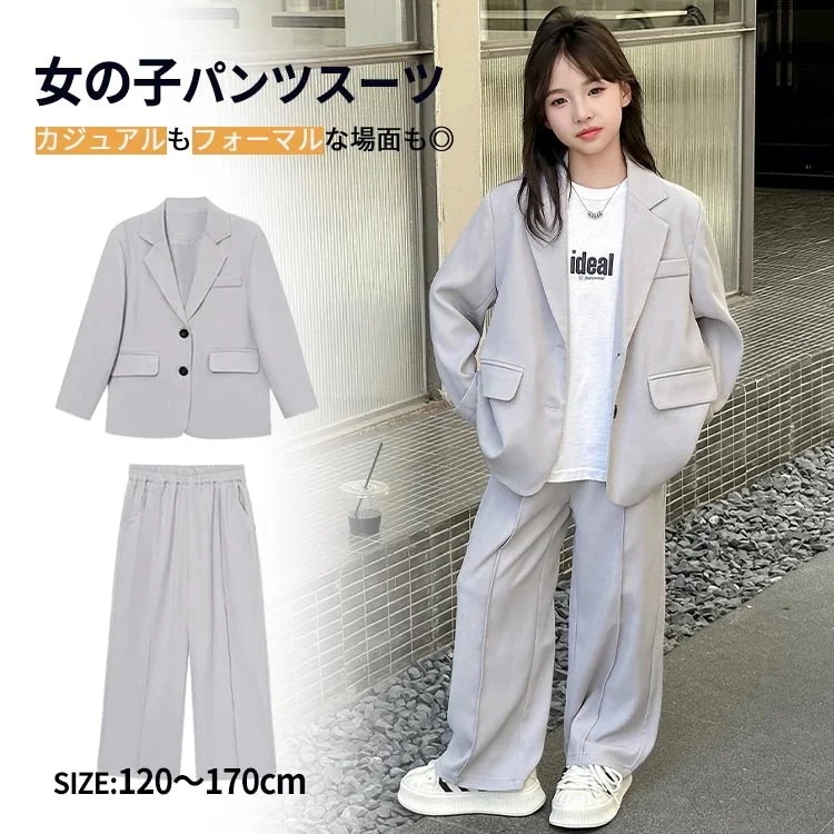 女の子 パンツ 2点セット 卒業式 パンツ 春秋 女の子 キッズ 入学式 服 女の子 かっこいい 子供 セットアップ 卒服 結婚式 入学式 面接 ジュニア 小学生 中学生 120 130