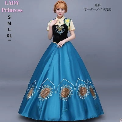 プリンセスドレス 大人用コスプレ 衣装 仮装 ワンピース 戴冠式 なりきりワンピース プリンセス