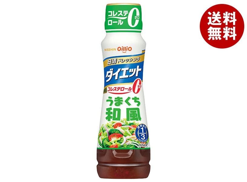 日清オイリオ 日清ドレッシング ダイエット うまくち和風 185mlPET＊12本入＊(2ケース) 4,764円