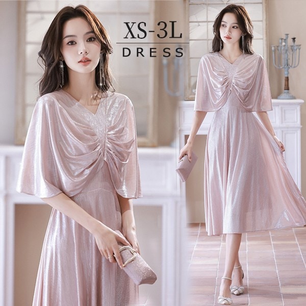 ドレス 大人 ピアノ 発表会 ミモレ丈ドレス ピンク 演奏会 結婚式 パーティードレス ミモレ丈 ワンピース vネック フォーマルドレス イブニングドレス 20代 30代 40代 大きめ 親族 母親