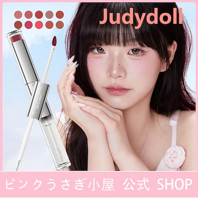 Qoo10] AZTK 【無追加金】リップ/ダブルリップ/耐久性 : ポイントメイク