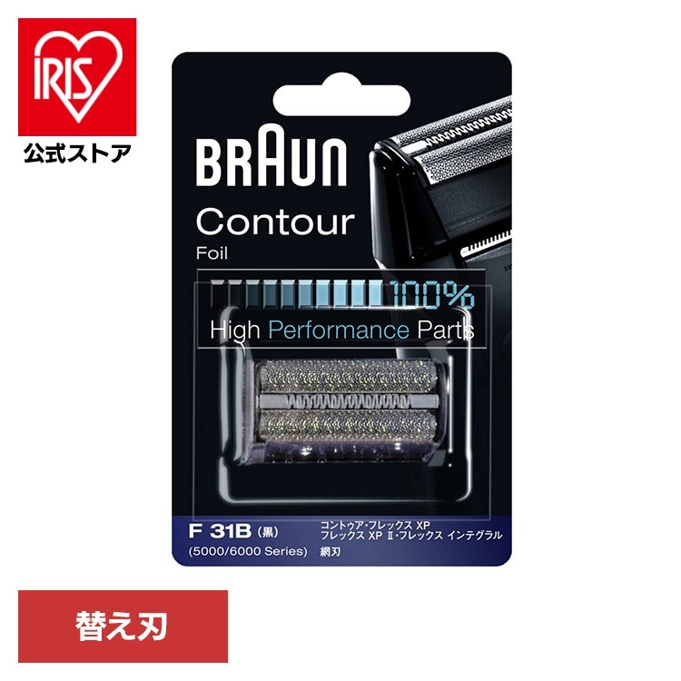 ブラウン 替刃 シェーバー BRAUN 替刃 コンビパックブラック F/C31B