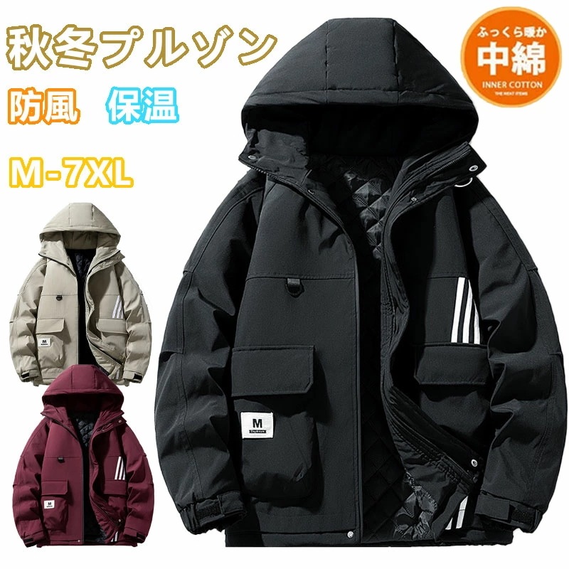 [本日限定激安格]中綿ジャケット メンズ ブルゾン キルティングコート ショート丈 中綿コート 厚手ジャケット 防寒 暖かい アウター 中綿ブルゾン 防風 軽め ダウンジャケット スタンドカラージャケ