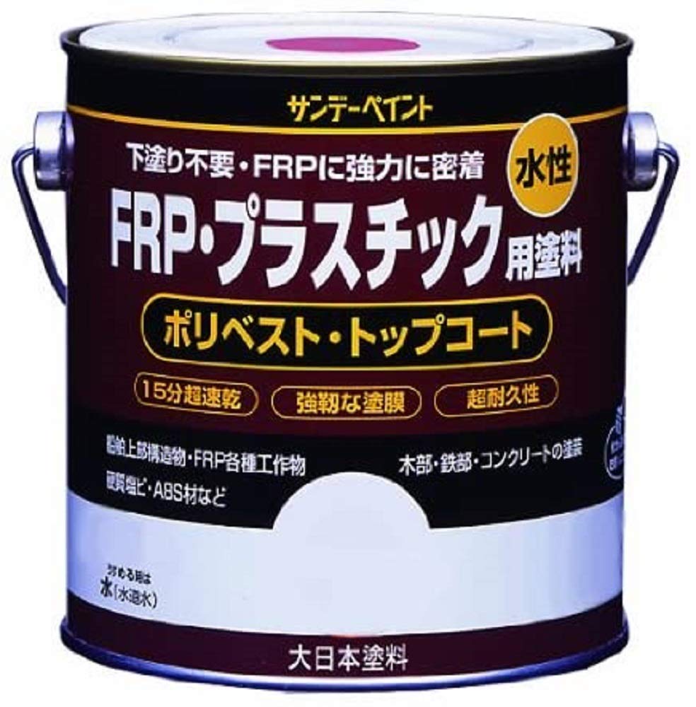 【最安値挑戦中】 サンデーペイント 水性FRP・プラスチック用塗料 トウメイ 1.6L