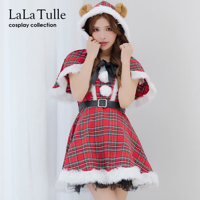 【即日発送】 サンタ コスプレ サンタコス クリスマスコスプレ サンタコスプレ 4点セット フレアスカート サンタクロース ミニスカサンタ くま耳 パーカー タータンチェック 衣装 ファー レディース