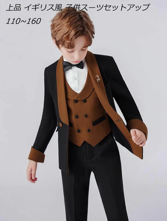 大特価切り替え 子供スーツ 3点アップ キッズスーツ 男の子 タキシード 七五三 子供服 ピアノお宮参り ジュニア 長袖ジャケット 蝶ネクタイ付 礼服 入学式 卒業式 男の子スーツ 出演 キッズ カジ