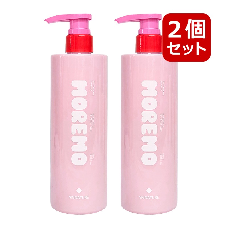 ヘアトリートメントミラクル 2X, 480ml, 2個