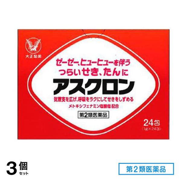 第２類医薬品 アスクロン 1g× 24包 3個セット