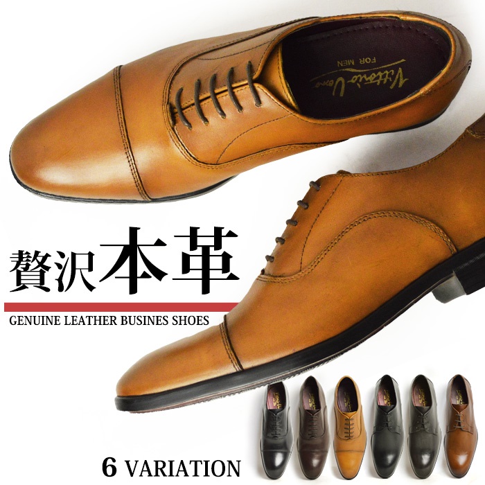 送料無料ビジネスシューズ 本革 メンズ 革靴 ストレートチップ プレーントゥ 内羽根 外羽根 アンティーク 屈曲 防滑 軽量 フォーマル ビジネス パーティー レザー 紳士靴 靴 メンズシューズ